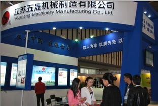 航运在线技术交流团拜访江苏五晟机械制造有限公司，共探船舶设备创新与发展