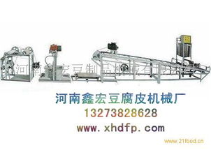 鑫宏豆制品机械 产品展示、加盟优势与技术交流全解析